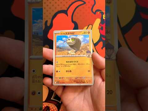 #pokemon #pokemoncards #pokémon #ポケモン #ポケカ #ポケモンカード