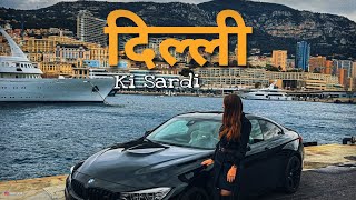 DELHI KI SARDI | SHUBH M | #deephouse #edmmusic #driftcar