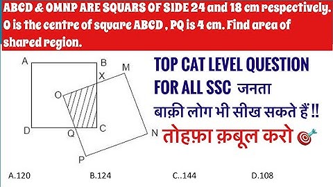 Best Solution | Geometry Question | CAT LEVEL | #ssc #CGL #CHSL #CDS #CPO #vivek Sir