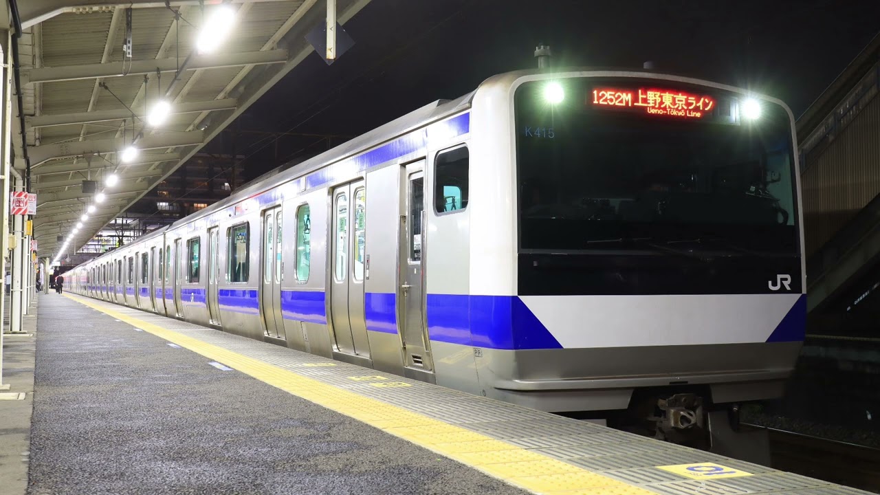 【全区間走行音】E531系 機器更新車 常磐線・上野東京ライン 勝田〜品川【モハE531-1015】