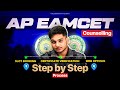 AP Eamcet 2025 Counselling Registration Process Step by step | web options | slot booking | eapcet