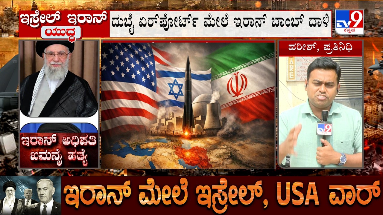 Israel-Iran Conflict: Dubai Airport, Iconic Burj AI Arab Hotel Damaged In Iranian Missile Strikes