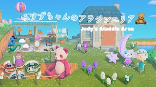 ホーム Mipoco Chan