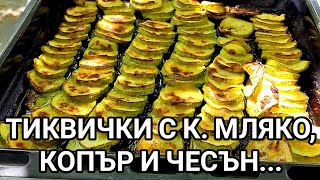 видео: ПЕЧЕНИ ТИКВИЧКИ картинка: ПЕЧЕНИ ТИКВИЧКИ