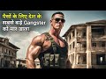 A single man destroyed the army force  movie explained in hindi urdu