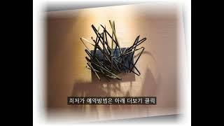 그랜드 베이스 벳푸에키 (GRAND BASE BEPPUEKI) - 호텔 소개
