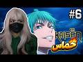 ردة فعل أماني ظهور كاشيمو جوجيتسو كايسن م3 حلقة 6 