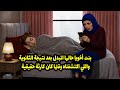 بنت أخويا حالها اتبدل بعد نتيجة الثانوية واللي اكتشفناه وقتها كان كارثة حقيقية 