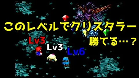 ネタバレ注意 スーパーマリオｒｐｇひまんパタこうらの取り方 تحميل Download Mp4 Mp3