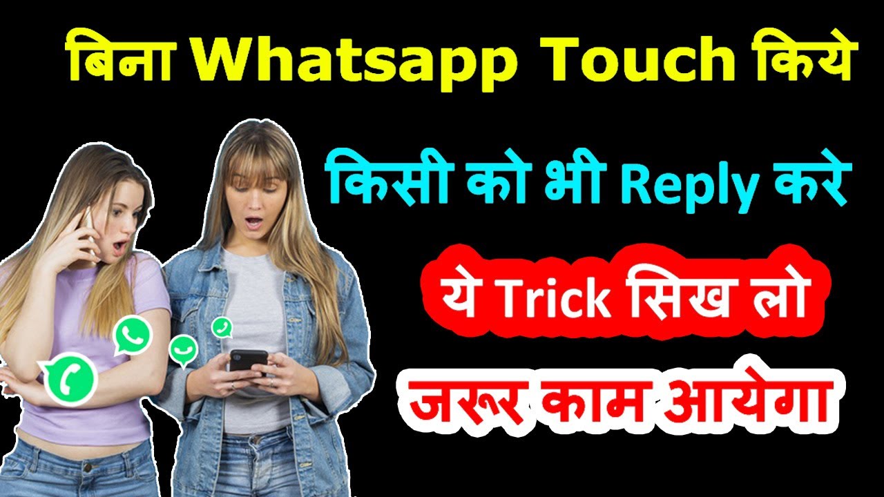How To Send Auto Reply On Whatsapp Messages How To Set Auto Reply On 