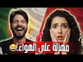 🤣 الملك البيضاني يقلب الحوار مهزلة… عياشية في ورطة على المباشر! 💣
