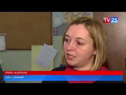 ვინ უნდა აირჩიოს პრეზიდენტი?