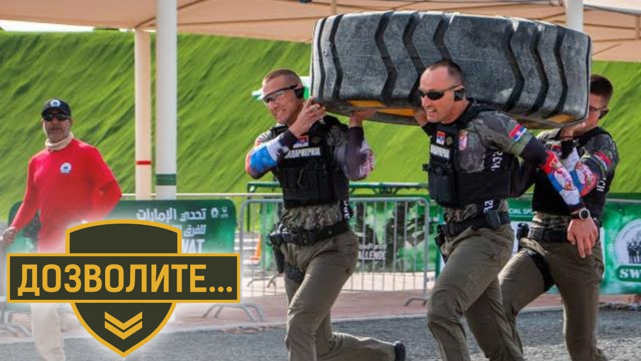 Žandarmerija, SAJ i Kobre na takmičenju UAE SWAT Challenge - Emisija Dozvolite