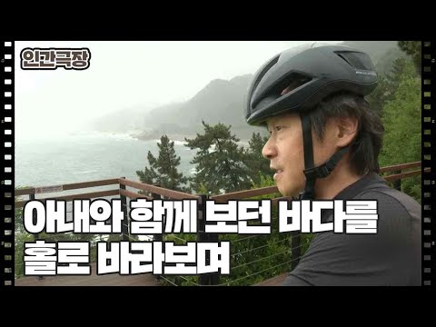 [광현 씨는 슈퍼맨] (<strong>14</strong>/15) [인간극장/Screening Humanity] | KBS 260612 <strong>방송</strong>