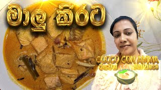 ✔️මාලු කිරට | Coconut Milk Fish Curry |  Malu Kirata | Cuoco Con Amma | Sinhala | Episode 83