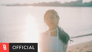 [MV] U_Soo(유수) - Hide And Seek(술래)