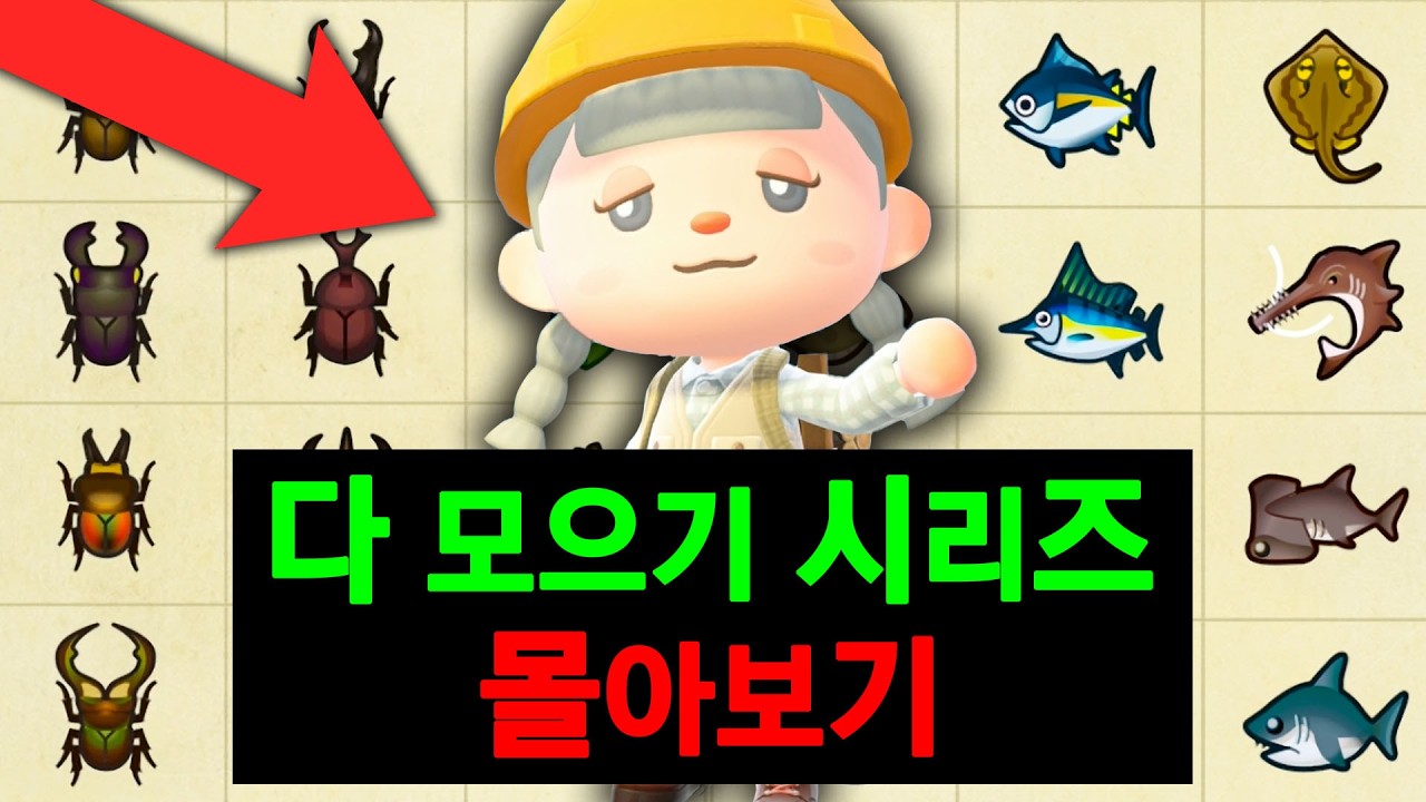 ※2시간 순삭※ 아오니 다 모으기 시리즈 몰아보기