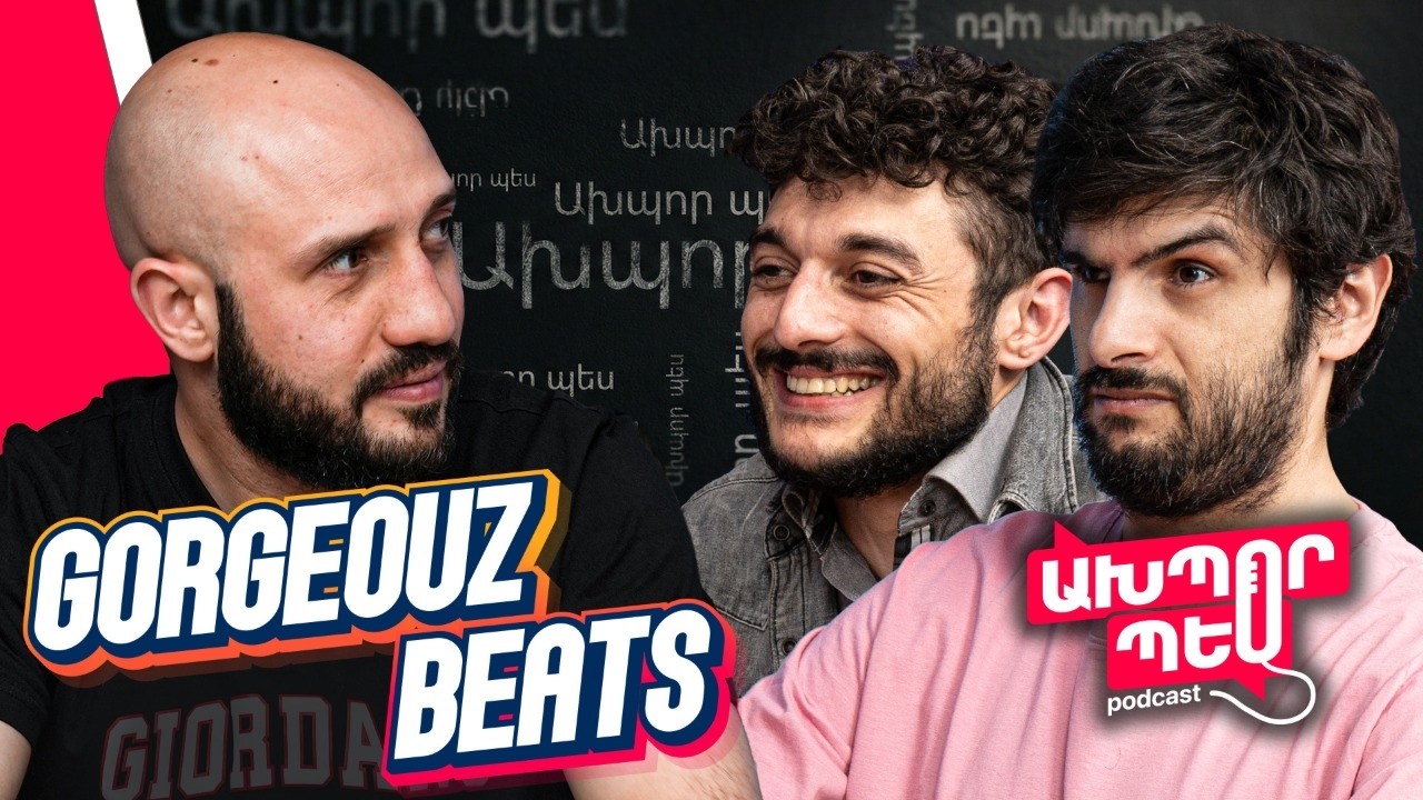 Project պապկան ջնջվեց ու… | Gorgeouz beats | Ախպոր պես 50