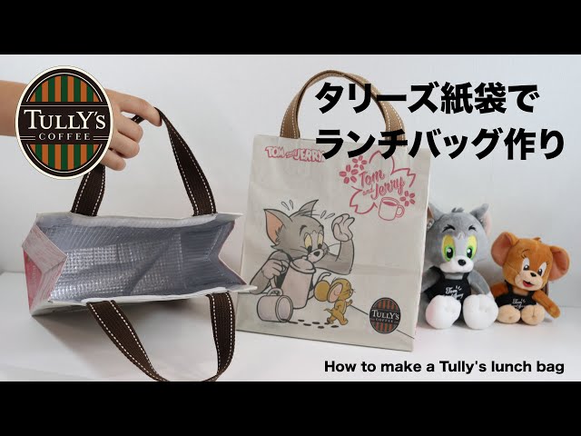手作り☆保冷保温巾着バッグ☆トムとジェリー☆コミック柄 sddefault.jpg