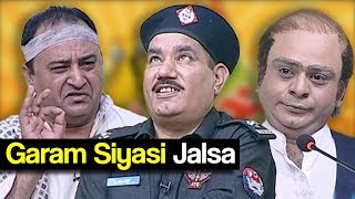 Khabardar Aftab Iqbal 9 February 2018 - Garam Siyasi Jalsa - Express News