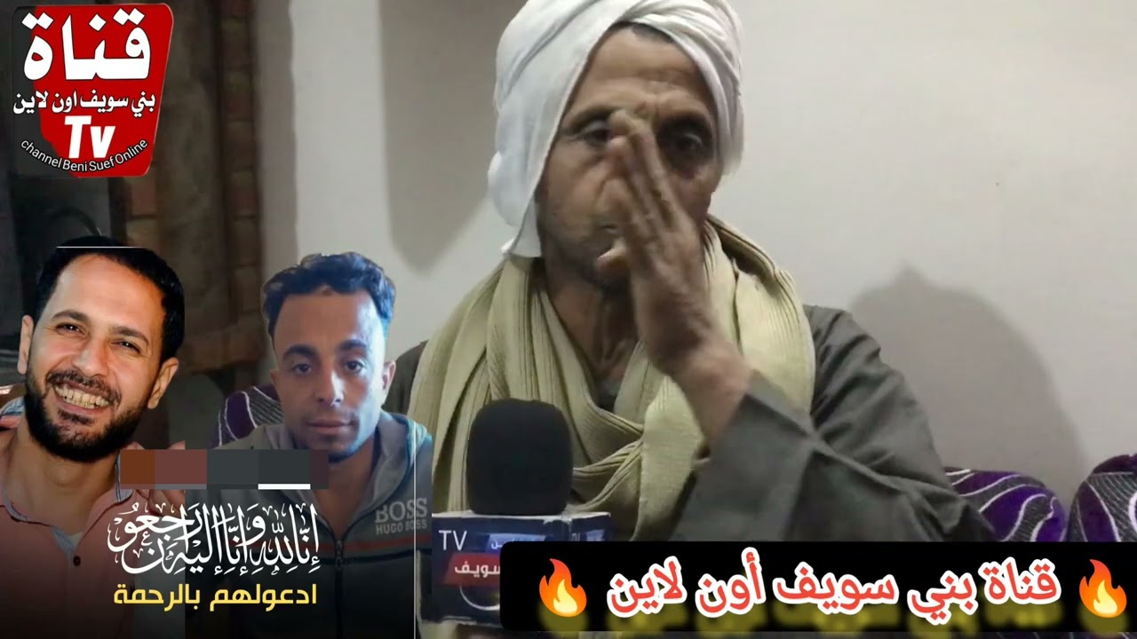 ونِعمَ الصحاب.. ضياء رحل في حادث، وياسر مات حزنًا عليه، جنازة واحدة ووفاء لا يُنسى 💔