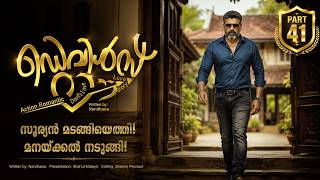 ഡെവിൾസ് ലൗ DEVILS LOVE PART 41 - SHAHUL MALAYIL STORY NANDHANA സൂര്യൻ മടങ്ങിയെത്തി മനയ്ക്കൽ നടുങ്ങി
