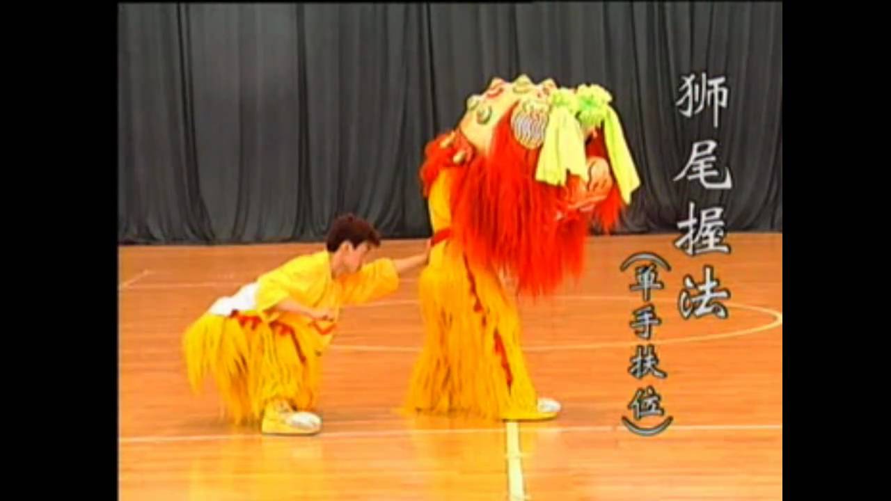 中国舞獅（北獅）規定套路1