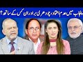 Think Tank With Marrium Zeeshan | 7 March 2021 | Dunya News | HH1I