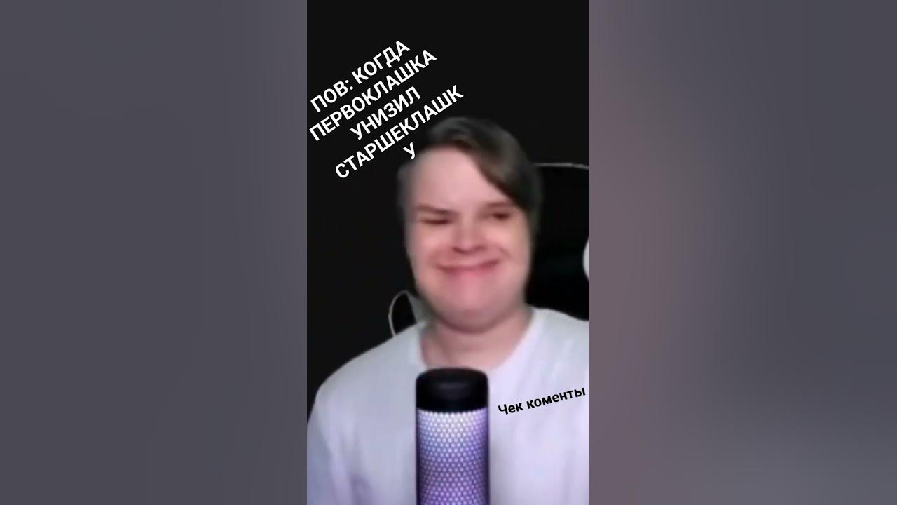 #мемы #сигма - YouTube