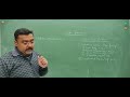 BEE 101/201 Digital Electronics Logic family