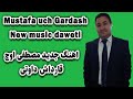 Mustafa Uch Gardash Music Daweti Nû اهنگ جدید مصطفی اوچ قارداش داوتی Mustafa Uch Gardash Music Daweti Nû اهنگ جدید مصطفی اوچ قارداش داوتی