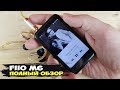 FiiO M6: нормальный бюджетный аудиоплеер