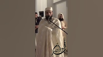 سورة الاخلاص الليلة 19 رمضان 2023 1444