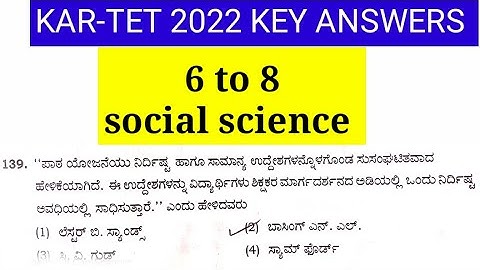TET key answers 2022 social science paper 2 exam | 6 to 8 social science paper