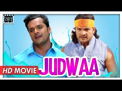 judwaa-full-movie-|-khesari-lal-yadav-|-new-bhojpuri-full-movie-2018-|-nav-bhojpuri
