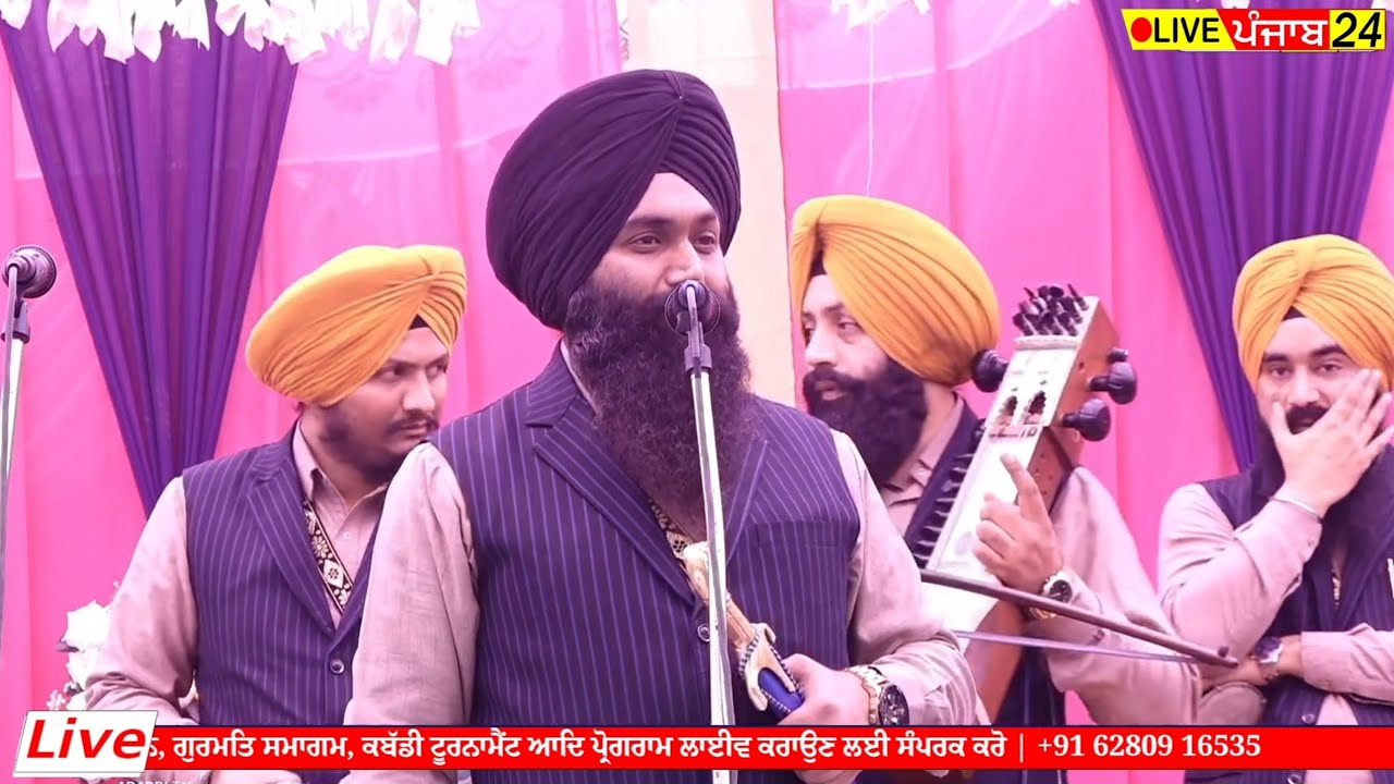 🔴Dhadi Gurpartap Singh Padam || ਢਾਡੀ ਭਾਈ ਗੁਰਪ੍ਰਤਾਪ ਸਿੰਘ ਪਦਮ || Live Gurbani 24 || 62809 16535