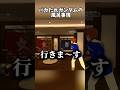 ばかたれガンダムの風呂事情#vrchat