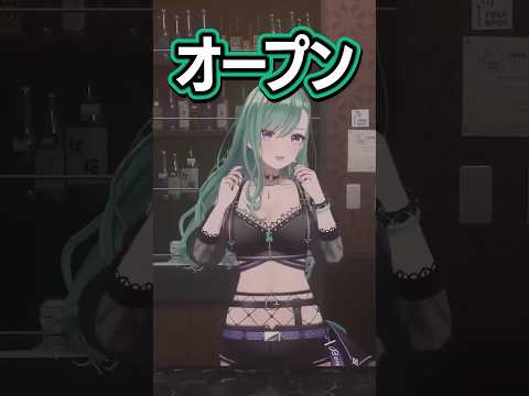 あまりにも艶やかで眩しすぎる八雲べにがついに「スナックべに3D」をオープンし感謝を伝える #八雲べに #スナックべに3D