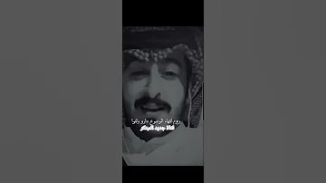 انواجه احراجات ونواجه ظروف جديد إلقاء بدر بن سعد الشمري 