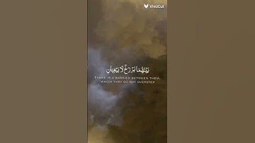 قران كريم ❤️ اللهم ارزقنا حسن الخاتمه 🥰