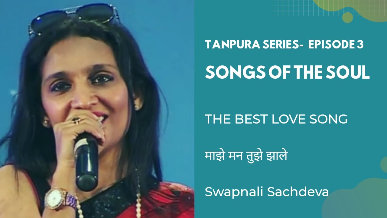 Majhe man tujhe Zhale I Swami I BEST LOVE SONG I Tanpura Series- episode 3 I Swapnalie Sachddev