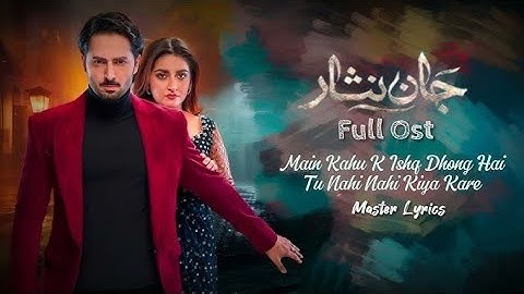 Jaan Nisar 2nd Last Episode 64 - [Eng Sub] - Digitally Presented by Happilac Paints - 25th Oct 2024