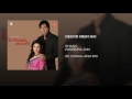 NEEND MEIN HAI Mp3 Song