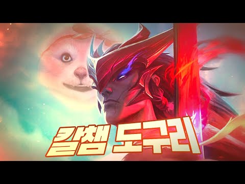 【터키서버】 도구리 요네 장인을 꿈꾸다