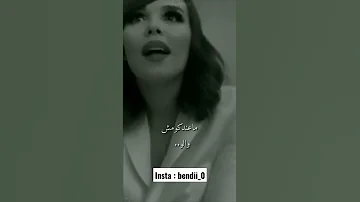 فلان كلاش مونيا بن فغول FLENN 2022 