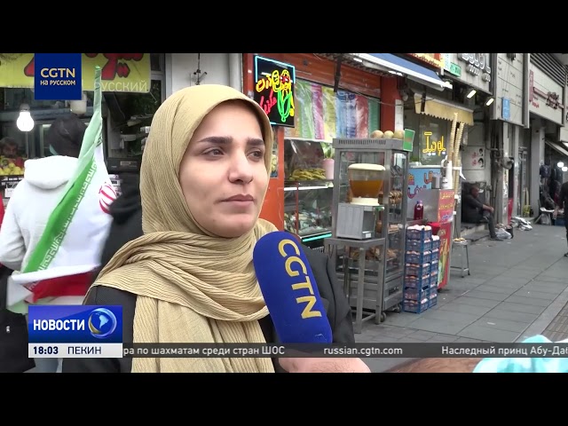 Иран выражает готовность к продолжению диалога с США, несмотря на тупик в переговорах