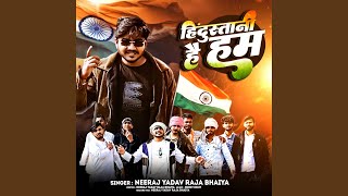 Neeraj Yadav Raja Bhaiya - Topic