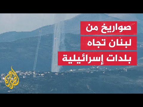 غارة إسرائيلية تستهدف محيط بلدة العديسة جنوبي لبنان