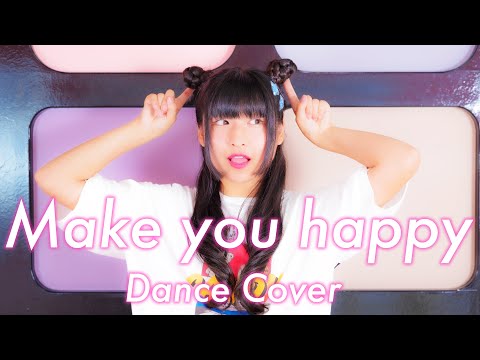 りりり NiziU Make You Happy 踊ってみた