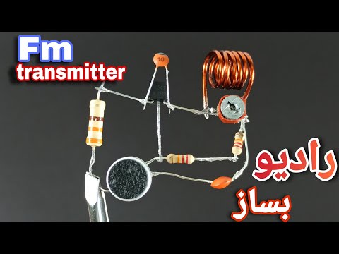 تصویری: چگونه یک فرستنده FM بی سیم راه اندازی کنم؟